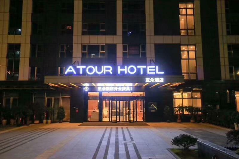Atour Hotel Guiyang Future Ark Exterior foto