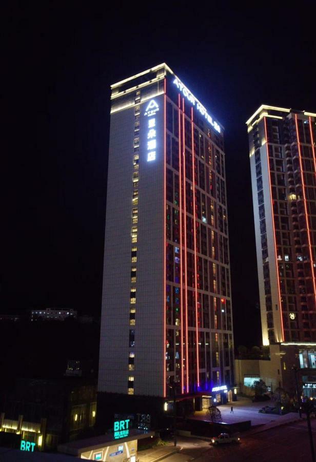 Atour Hotel Guiyang Future Ark Exterior foto
